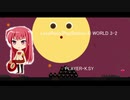 LocoRoco(PlayStation 4) WORLD 3-2