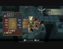 【実況】ファイアーエムブレム 暁の女神でたわむれる 4部終章Area1 Part2