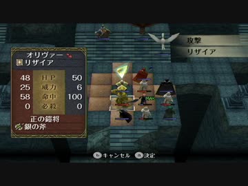 【実況】ファイアーエムブレム 暁の女神でたわむれる 4部終章Area1 Part2