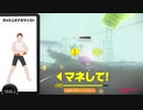 【実況】リングフィットアドベンチャーにタイチョーが本気で挑戦してみた。part153