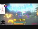 【実況】リングフィットアドベンチャーにタイチョーが本気で挑戦してみた。part151