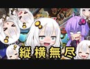 【EXVSMBON】がっちゃん暴走編　#12【VOICEROIDE実況】