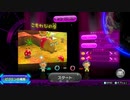 【ピクミン3デラックス】ボッチだけどビンゴバトルを覗く／ボスバトル
