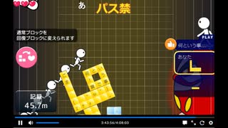 奇跡の修正２（当然まぐれｗ）