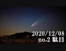 ショートサーキット出張版読み上げ動画6262