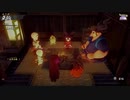 天穂のサクナヒメ　米なんて知らない人が実況プレイpart2