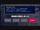 ぶっこわしカーリング難易度CRAZYクリア動画 part2