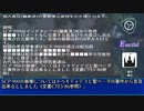SCP-900 - 太陽の都市