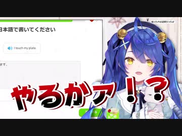 リスナーの「plate」扱いにキレて連続台パンする天宮こころ