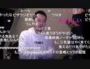 【暗黒放送】N国党首に罰金２２万円賠償放送　その１【ニコ生】