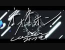 ネオネオン / DECO*27  Ver.みつき【歌ってみた】