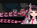 どこどこれーな 【にじさんじ/切り抜き】