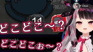 どこどこれーな 【にじさんじ/切り抜き】