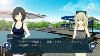 人気の ノベルゲーム 動画 8 803本 29 ニコニコ動画