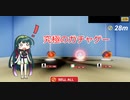 【ボイロ実況】100円払ったら無限にガチャが引けるゲームをプレイ【東北ずん子】