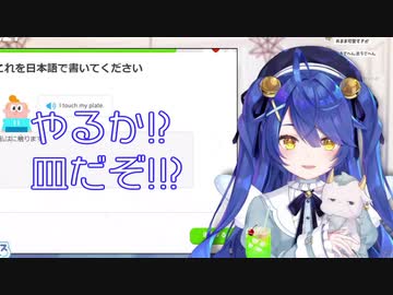 胸の民にライン越されるえ天宮こころ