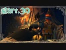 【FF10-2＊実況】君の面影を探し旅に出る！Part：３９