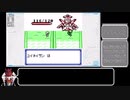 ついなちゃんはメダロット（初代）のレイカ戦とかで回避したかった話　その１
