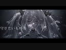 【MAD】パニシング グレイレイヴン【BraveShine】