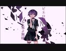 【自称学生】ピエロ様、ご覧よ無様 / Aile_エル_【歌ってみた】
