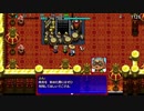 風来のシレン5plusを実況プレイする　その3.5