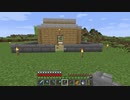 【Minecraft】準備を完全に整えたいマインクラフト #39【ゆっくり実況】