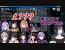 【Among Us】黛灰が「彼女ができた」と言ったことに驚愕する9人【にじさんじ切り抜き】