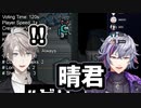 【甲斐田・不破インポスター】甲斐田晴の新人研修をする不破湊【#ゲリラ宇宙人狼 2戦目まとめ】