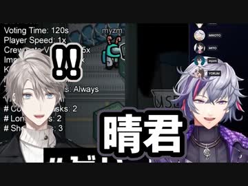 【甲斐田・不破インポスター】甲斐田晴の新人研修をする不破湊【#ゲリラ宇宙人狼 2戦目まとめ】