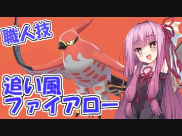 【琴葉茜実況】茜ちゃんの剣盾対戦記その7【ポケモン剣盾】