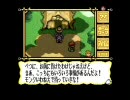ひと夏の冒険！「マーヴェラス」さわやか実況プレイ　Part1-2