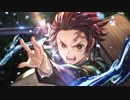 【グラブル×鬼滅の刃コラボ】「鬼滅の刃」篇【グランブルーファンタジー】
