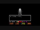 サンズをぶっ殺す枠2