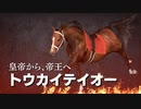 【ウイニングポスト9 2020】20年ぶり初プレイゆっくり実況 #3