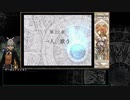 Year of Begnion 645-648 from Diaros - Path 11 "The White Heron"