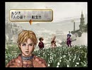 人と道を探る ヴァルキリープロファイル初見実況 87