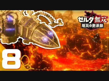 人気の 神獣ヴァ ルーダニア 動画 9本 ニコニコ動画
