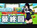 【ぷよぷよテトリスS】スク水テトラーのレート戦！#45(final)【実況】