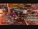 【TWI】うんこちゃん『ﾀﾞｲﾔ郁夫』6/6【2020/12/06】