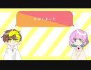 【ちび二人で】ないものねだり / KANA-BOON (cover)【らん×りんね】