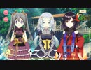 【 マギアレコード】私は魔法少女だから！！【396】トナカイ③