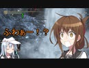 【ゆっくり実況】第六駆逐隊がランダムで行くダークソウル３　DLC編　第５海域