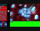スマブラSP 灯火の星RTA はじめから+ むずかしい any% 2:59:53.97 カービィチャート part4/5