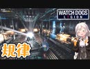 【死んだら最後モード】あかりドッグスレギオンPart25