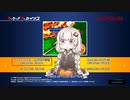 【単発】グラディウスⅡ。
