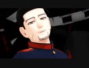 【金カムMMD】アンヘル【尾形百之助】