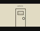 ハザマクラ／重音テト【オリジナル】