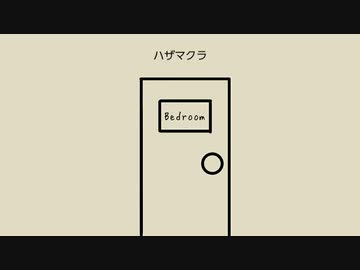 ハザマクラ／重音テト【オリジナル】
