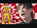 【音声のみ】キャンパマン勉！【Z会×チャージマン研！OP】