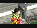 2020年12月6日高知競馬11R ＪＢＣ協会協賛高知佐賀スタリオンシリーズ ニシケンモノノフ賞(準重賞) 表彰式